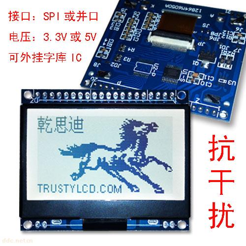 2.8寸高品質(zhì)單色顯示屏防靜電抗干擾性能強